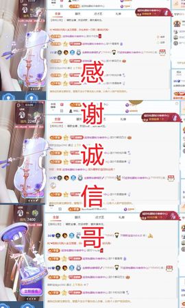 金麒麟安静唱歌🎤主播照片