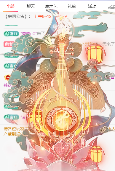 ?~小巴豆~貪財(cái)好色主播圖片