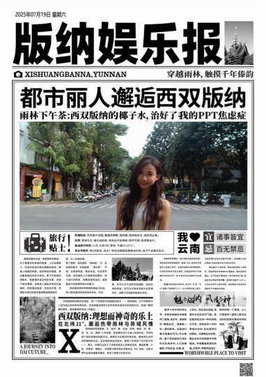 别叫我双双啦海报