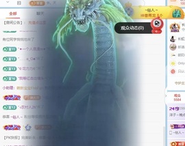 洋子～主播照片