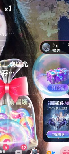 臭宝❤️爱唱歌🎤的图片