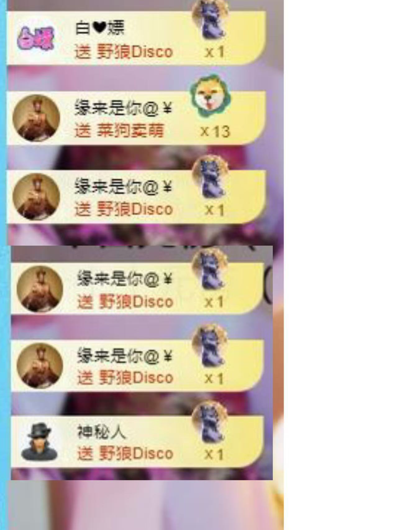 代理心雨九月好运连连主播图片