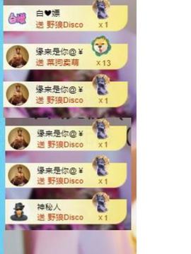 代理心雨九月好运连连主播照片