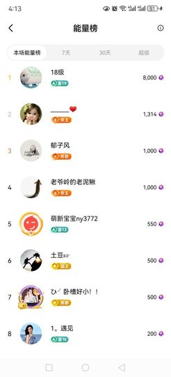 99。唱歌滴的图片