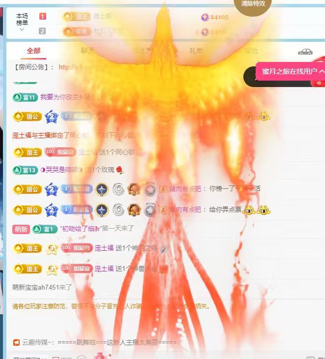 小甜贪财好色💕主播图片