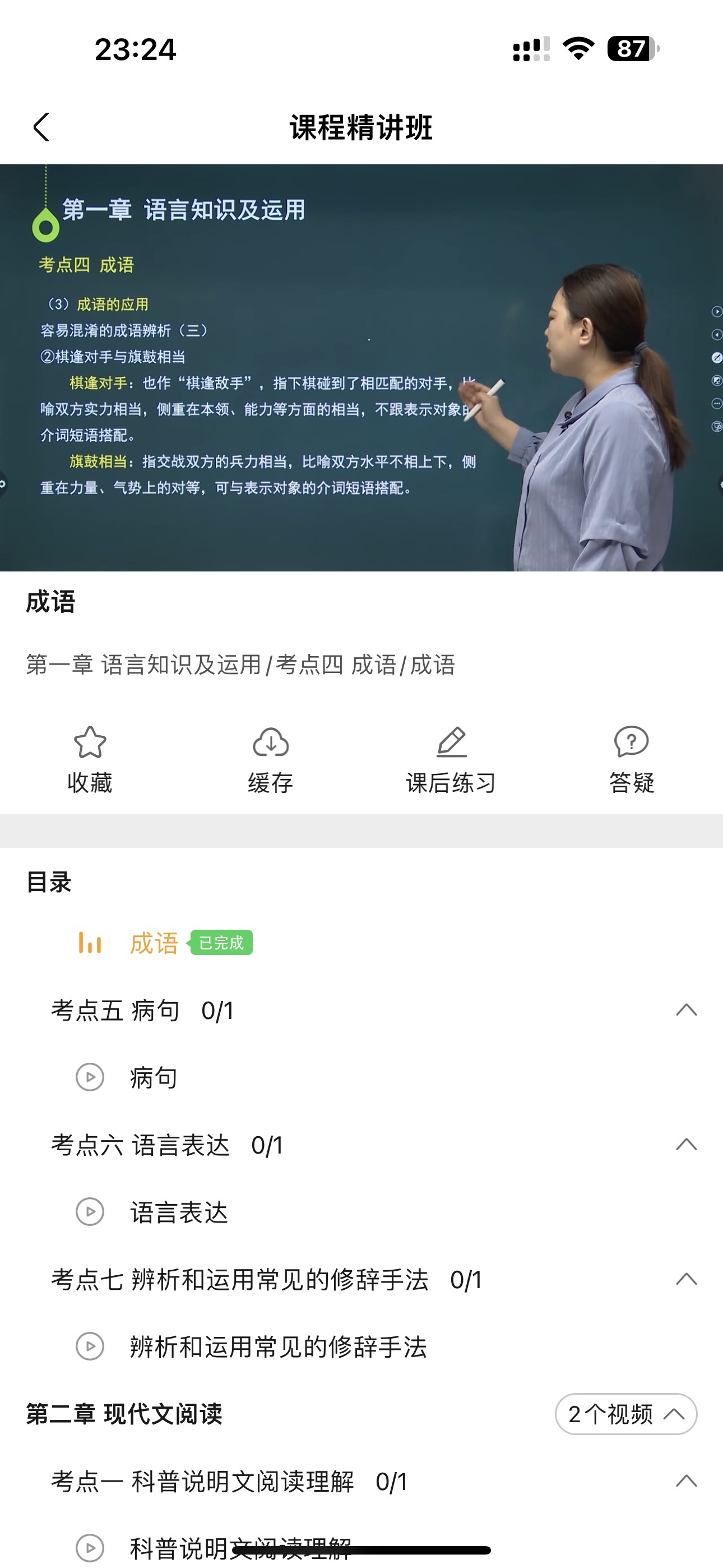初见梦求🌻个上上签主播图片