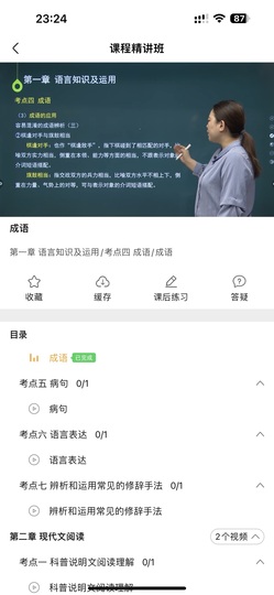 初见梦求🌻个上上签主播照片