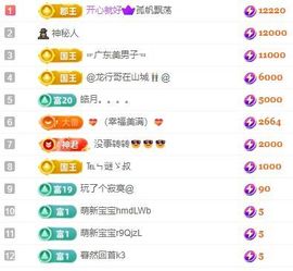 小明月，扶我我还能播主播照片