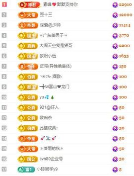 小明月，扶我我还能播主播照片