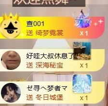 南嘉乖乖..的图片