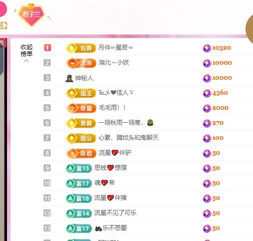 远扬兰兰❤️越来越好主播图片