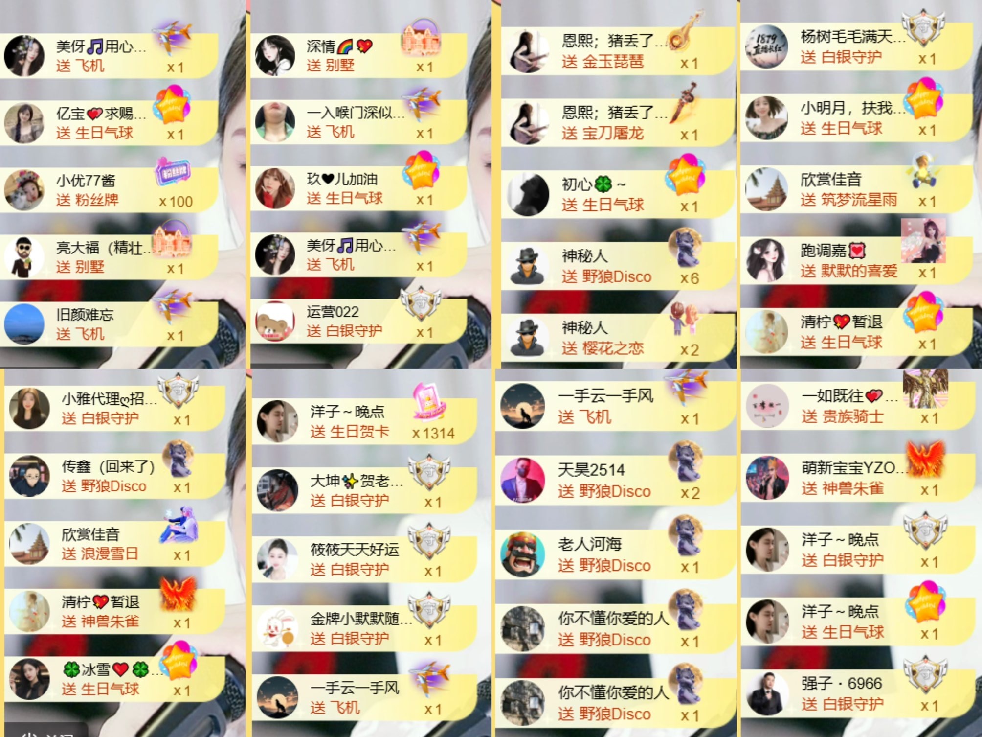筱一✿．休24号见主播图片