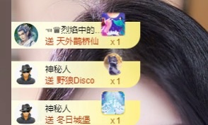 念安🎶安静唱歌主播图片