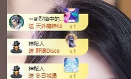 念安🎶安静唱歌主播照片