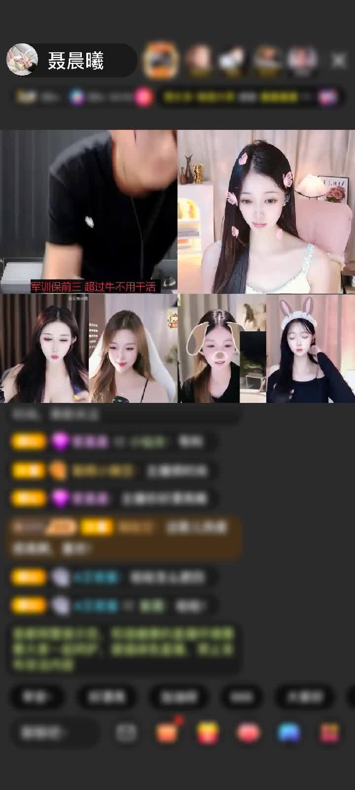 感谢神秘人赠送龙腾四海1个