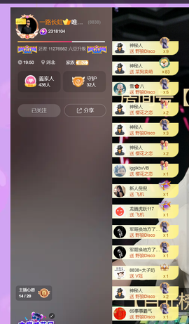 8838丶唯一的图片