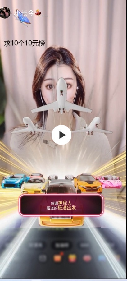 小长今💃被打哭了主播照片