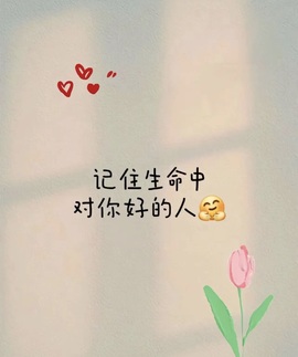 安好🎤唱情歌主播照片