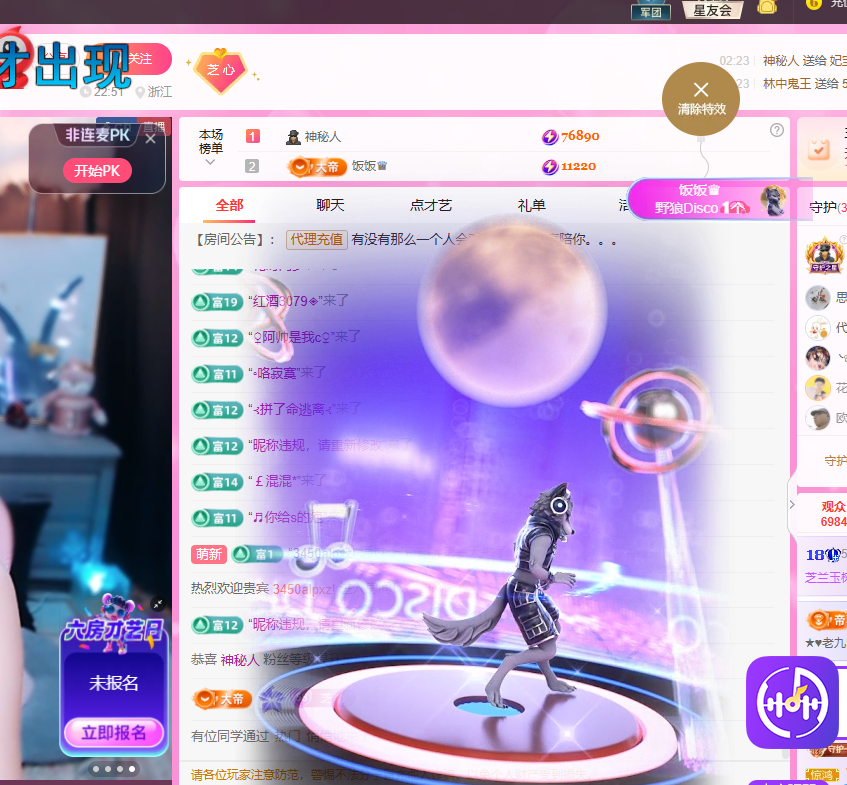 依芝の自闭了主播图片