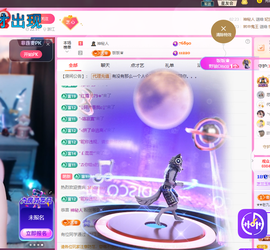 依芝の自闭了今休的图片