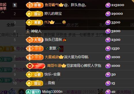 婷儿～所遇皆甜主播图片