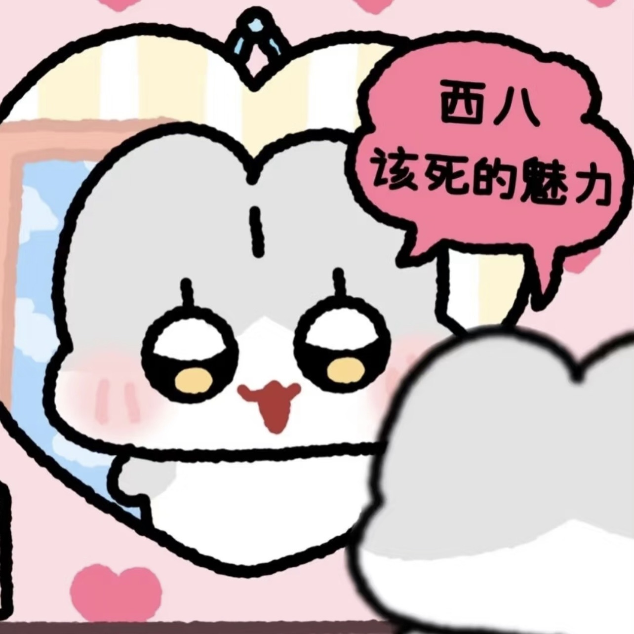 娜扎🧸休1主播图片