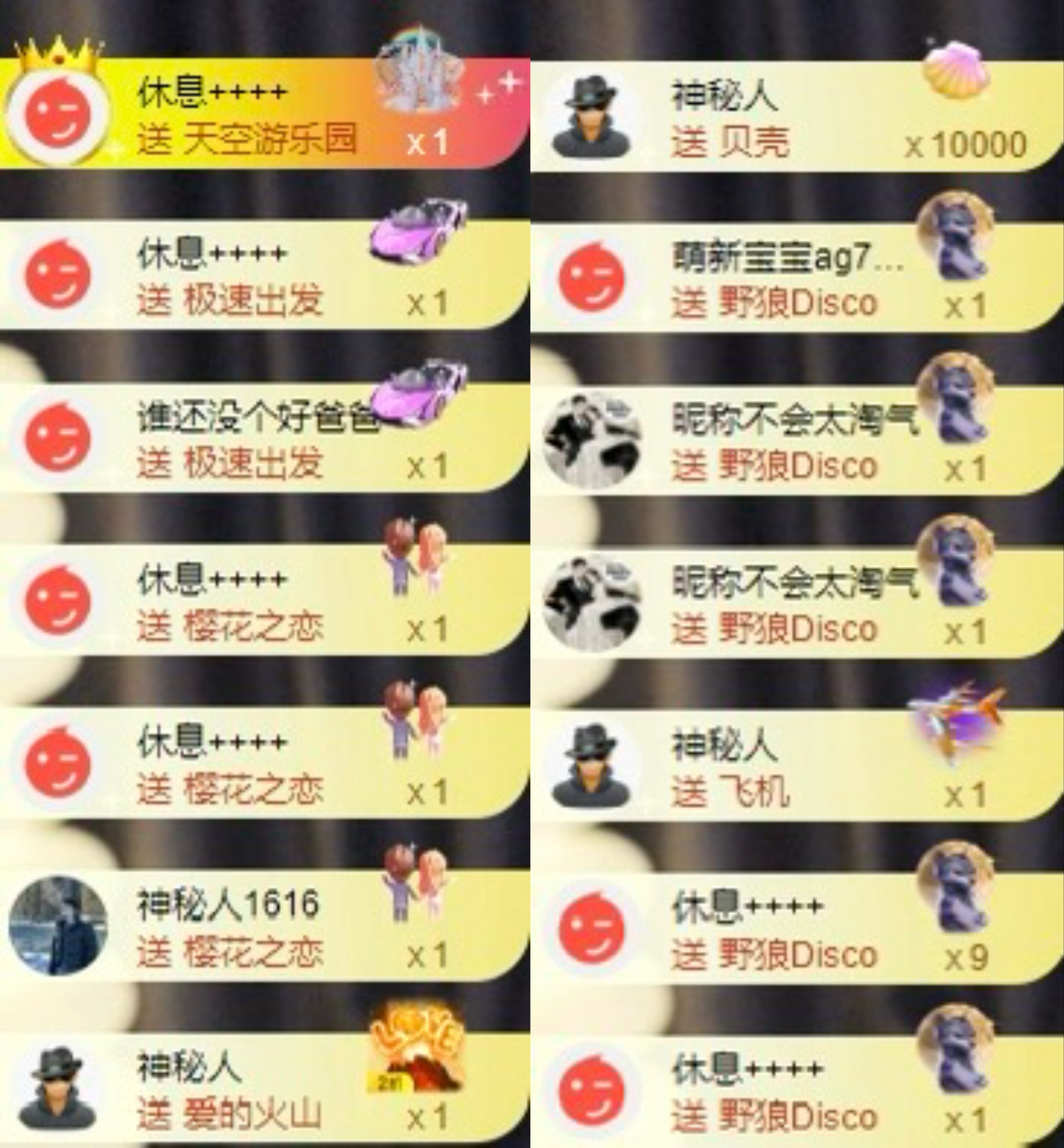 娜扎🧸休1主播图片
