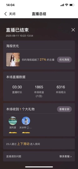 林佳🌸的图片