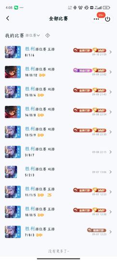 我是自由啊的图片