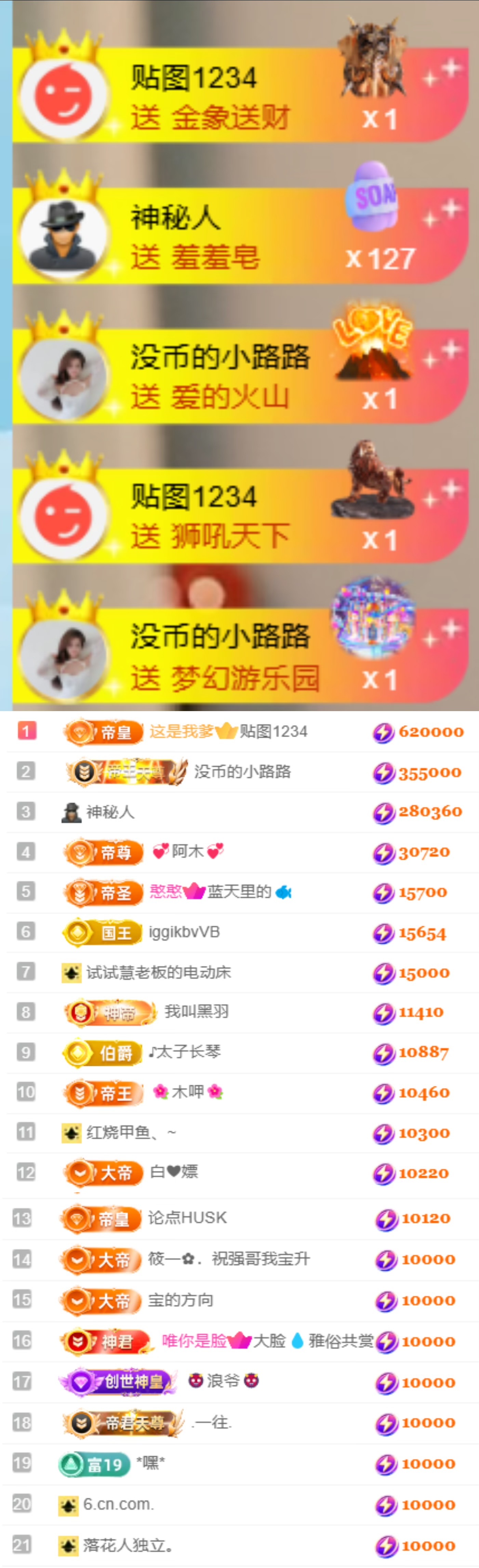 陈慧慧🥕早9晚8主播图片