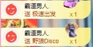 金牌代理❤玲儿❤主播图片