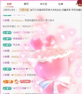 金牌代理❤玲儿❤的图片