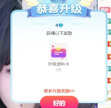 新人舞蹈💃🏻可乐主播图片