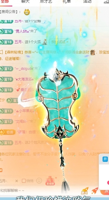 新人舞蹈💃🏻可乐主播图片