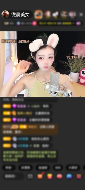 观看9次