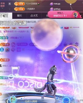 ╰つ〃薀昕🌷主播照片