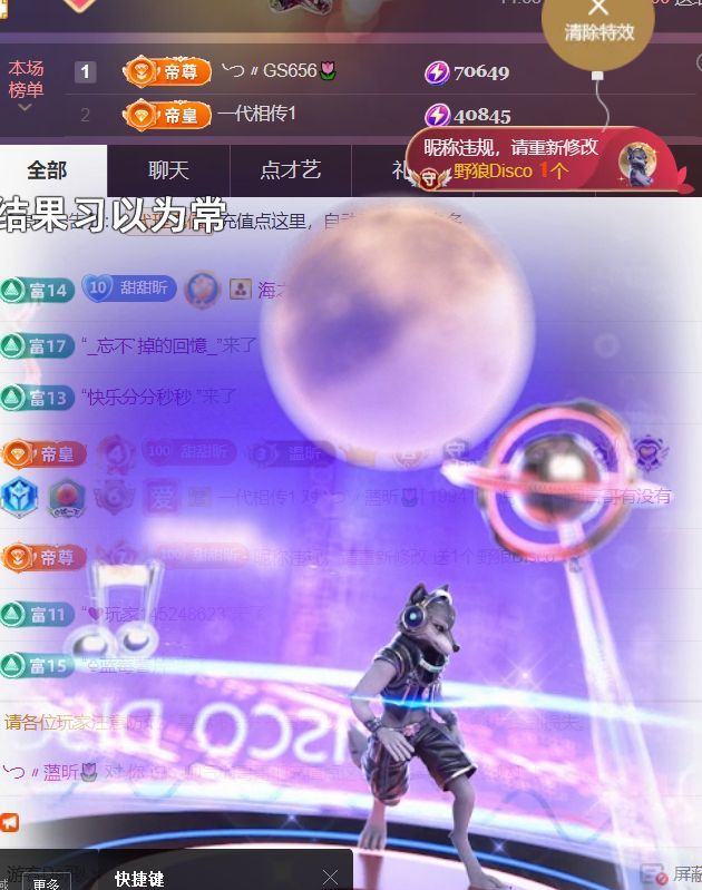╰つ〃薀昕🌷主播图片
