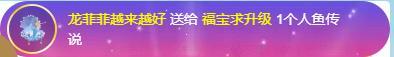 龍菲菲的為你郡王了的主播照片