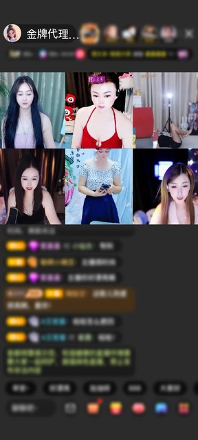 观看8次