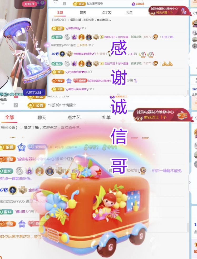 金麒麟安靜唱歌??主播圖片