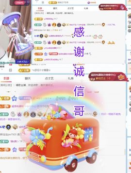 金麒麟安静唱歌🎤主播照片
