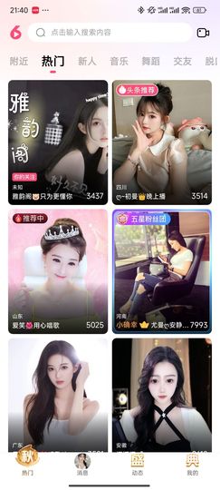苏甦生AI@LL的图片