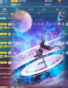 小美喵的图片