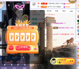 ♚~小巴豆~贪财好色主播照片
