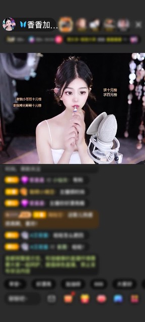 观看9次