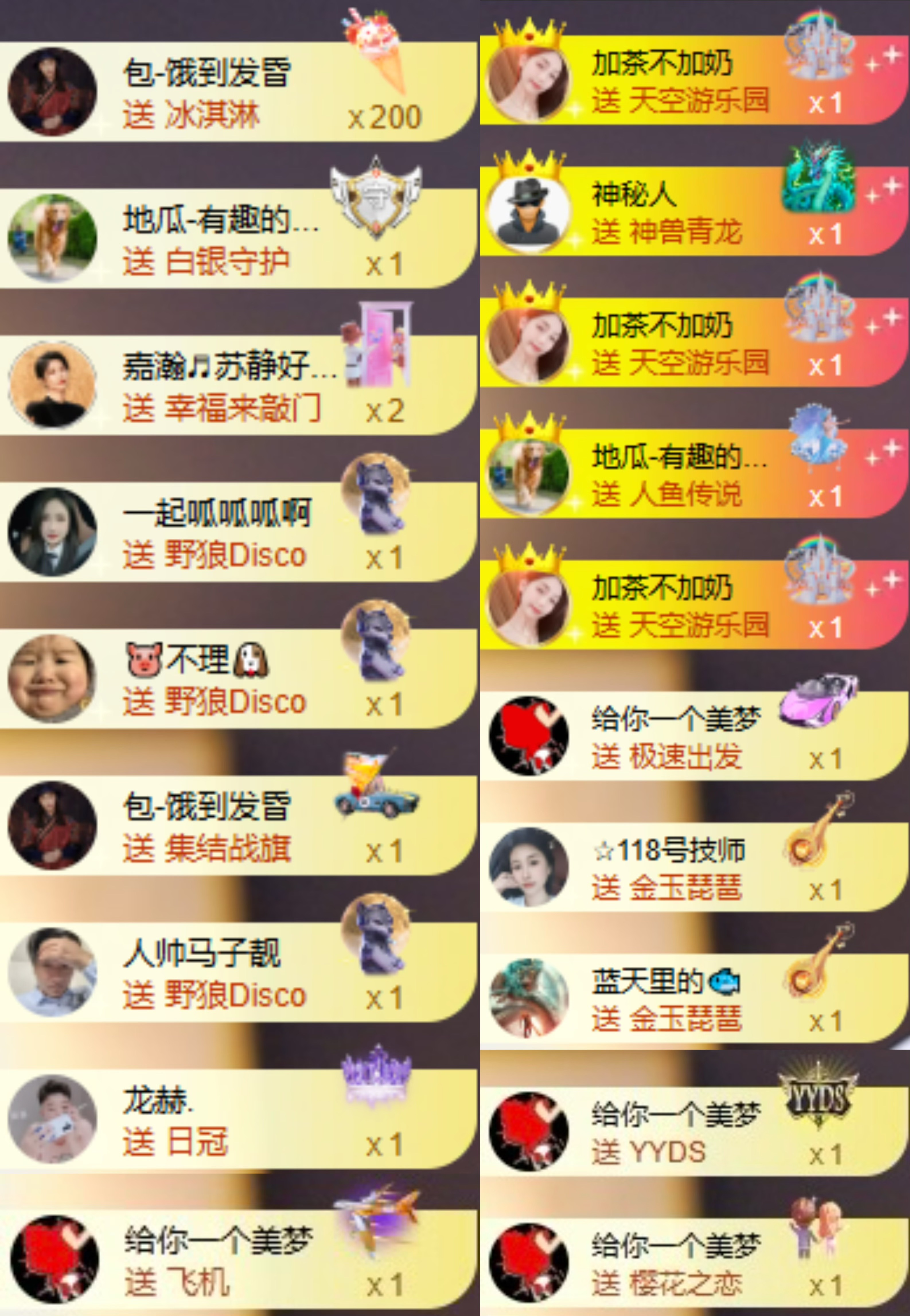 Wuli奶茶主播图片