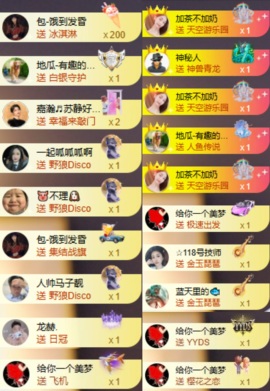 Wuli奶茶的图片