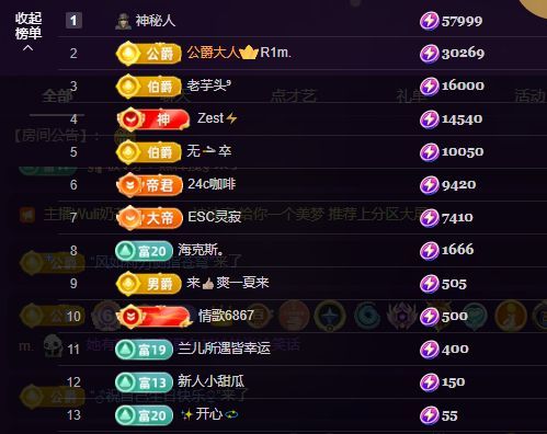 小童贺m哥公爵🤴主播图片