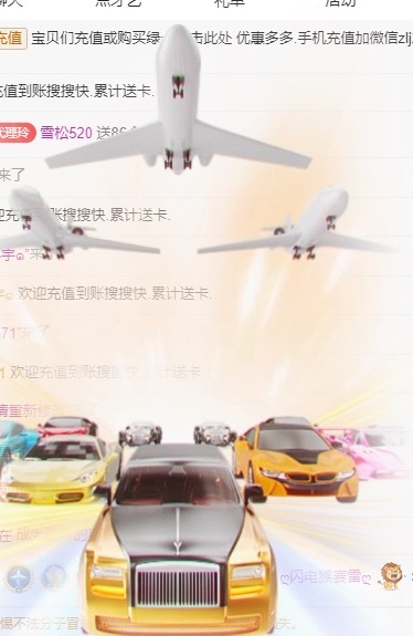 金牌代理❤玲儿❤主播图片