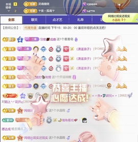 尤曼ღ安静唱情歌ヘ的图片